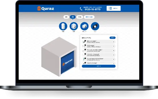 Quraz Example